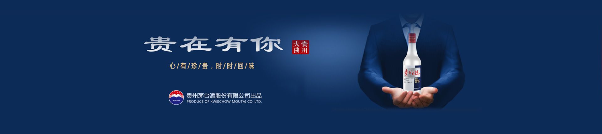 白酒代理那个品牌好