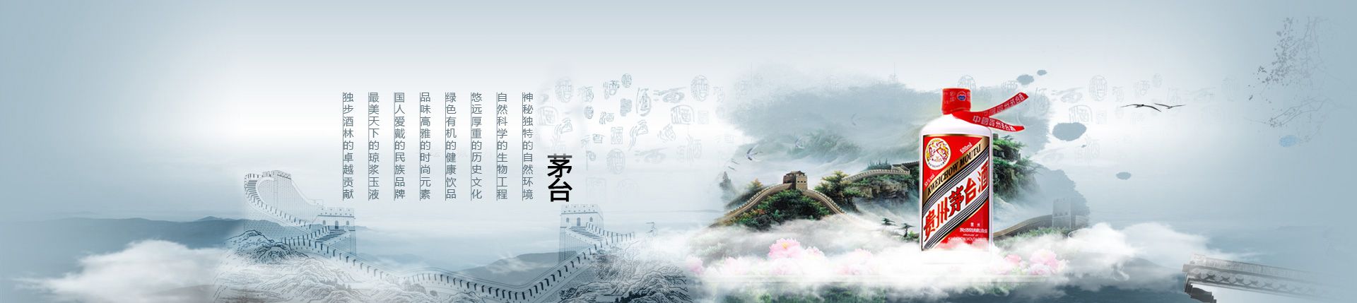 招代理酒
