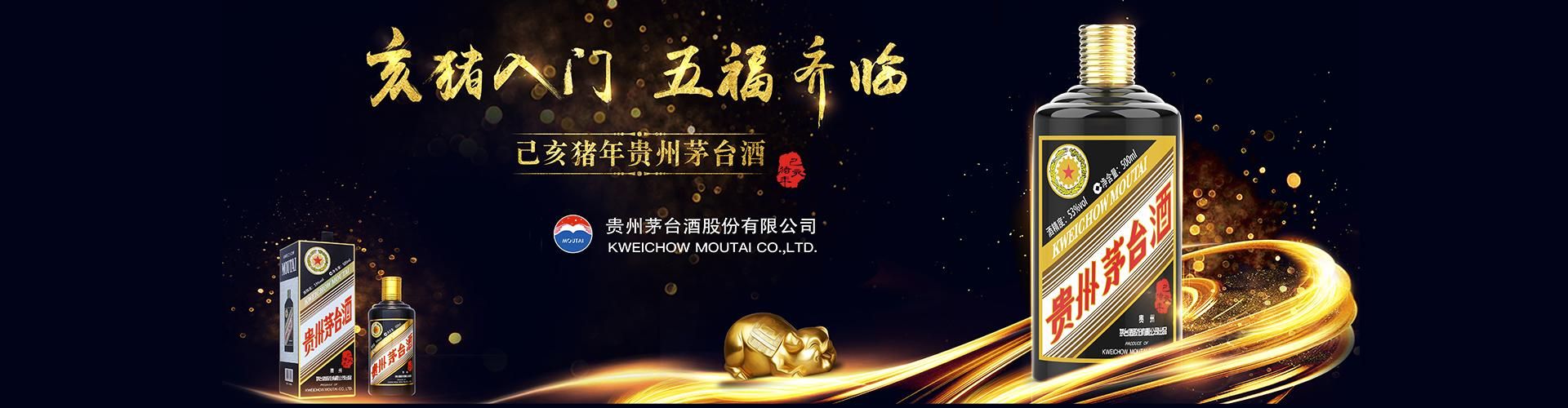 代理黄酒怎么样